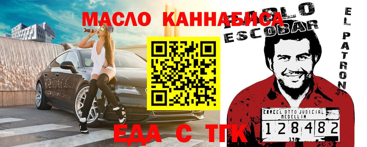 Canna-Cookies марихуана  Вход с VPN  Сертолово 