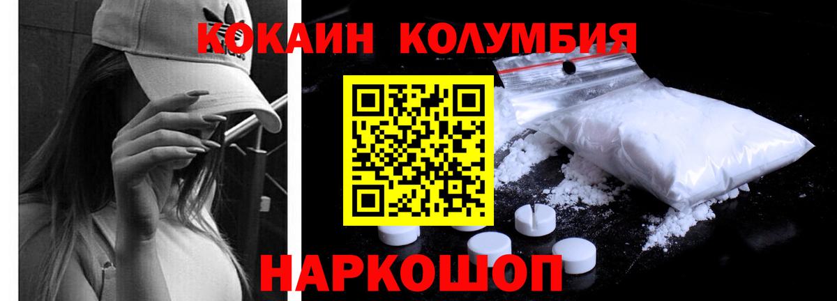 КОКАИН VHQ Сертолово