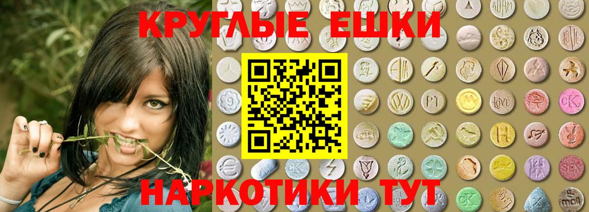 наркотики  ЭКСТАЗИ MDMA  ЭКСТАЗИ VHQ  Вход с VPN  Сертолово 
