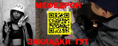 дурь Партизанск