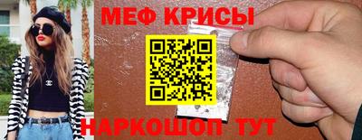 винт Обнинск