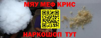 винт Обнинск