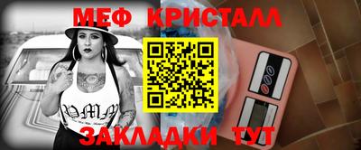 прущий лед Пенза