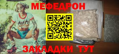 соль ск Обь