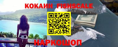винт Обнинск