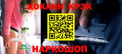 дурь Партизанск