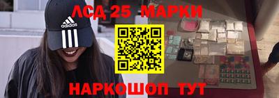 соль ск Обь
