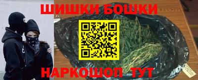 соль ск Обь