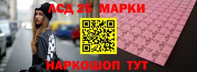 дурь Партизанск