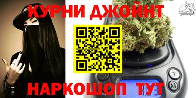 соль курить ск Первоуральск