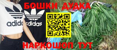 винт Обнинск