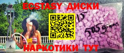винт Обнинск