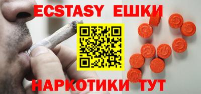 MDMA Нягань