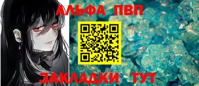прущий лед Пенза