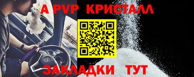 марки nbome Пугачёв