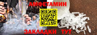 прущий лед Пенза