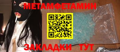 винт Обнинск