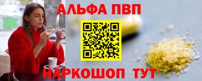 соль ск Обь