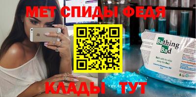 винт Обнинск