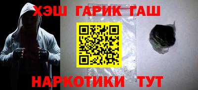 соль ск Обь