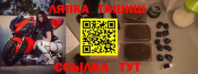 винт Обнинск