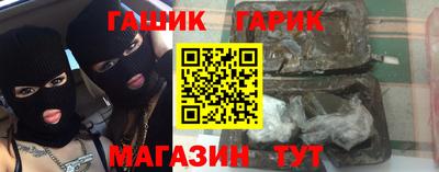 соль ск Обь