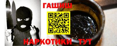 винт Обнинск
