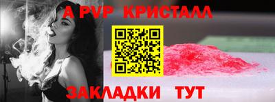 дурь Партизанск