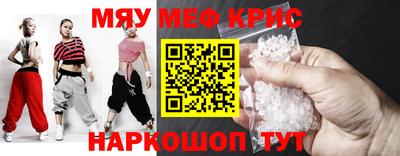 соль ск Обь