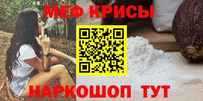 соль ск Обь