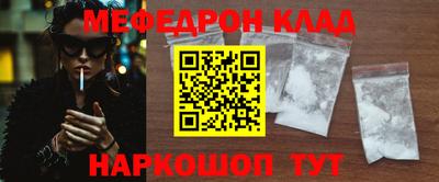 винт Обнинск