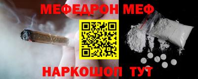 соль ск Обь