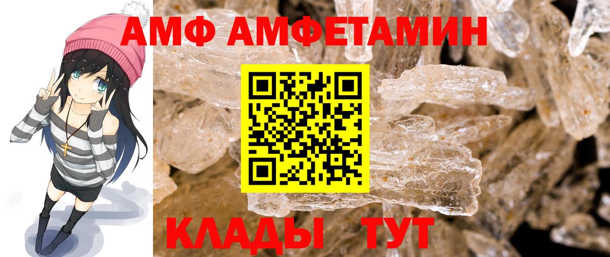 МЕТАМФЕТАМИН витя Сертолово