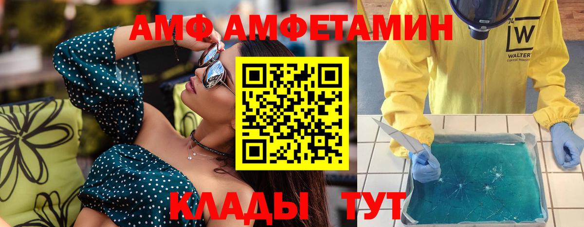 Первитин мет  Первитин мет  МЕТАМФЕТАМИН  Сертолово  Вход с VPN 