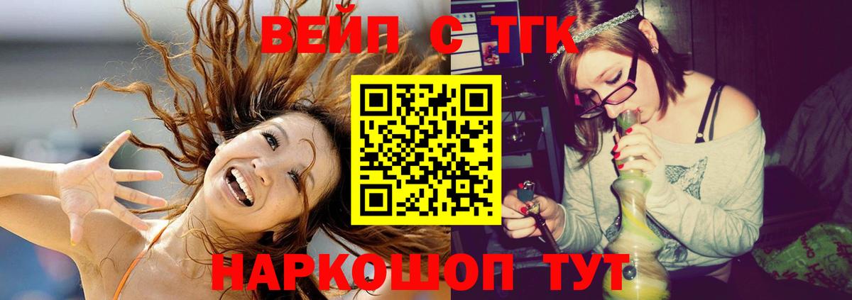 Сертолово  Дистиллят ТГК THC oil  цены   Вход с VPN  Дистиллят ТГК THC oil 